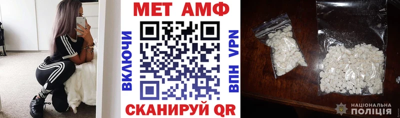 АМФЕТАМИН 97%  Пучеж 