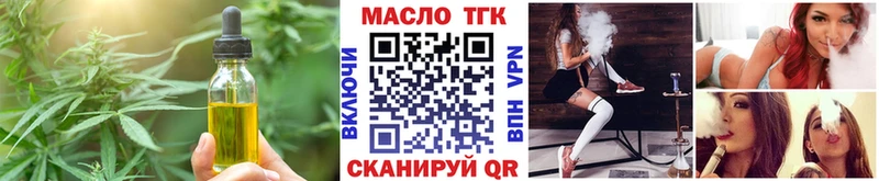 kraken онион  Пучеж  Еда ТГК марихуана 