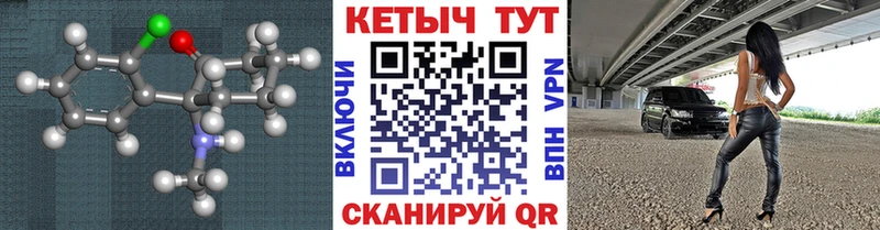 Кетамин ketamine ОМГ ОМГ маркетплейс Пучеж