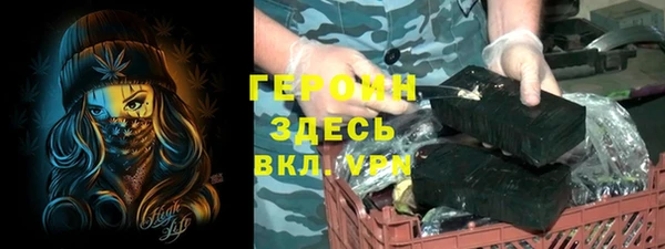 спайс Ладушкин