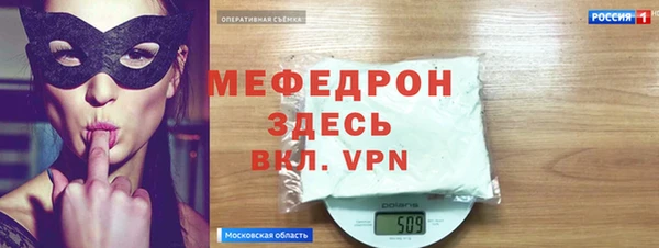 мяу мяу мука Лагань