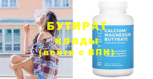 спайс Ладушкин