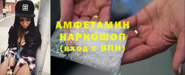 спайс Ладушкин