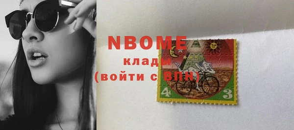apvp Лабытнанги