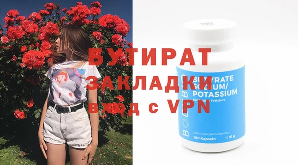 спайс Ладушкин