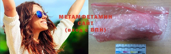 гидра Дмитровск