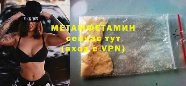 спайс Ладушкин
