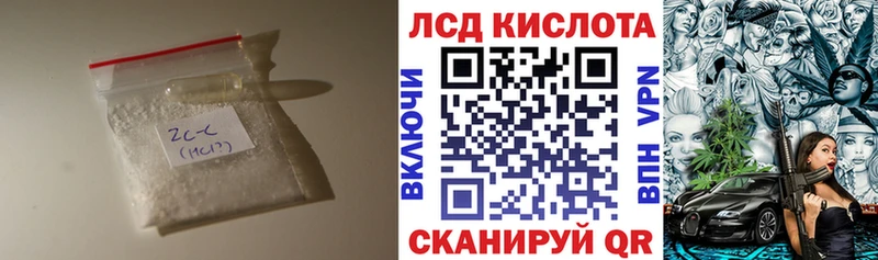 ЛСД экстази ecstasy  МЕГА сайт  Пучеж  даркнет сайт 