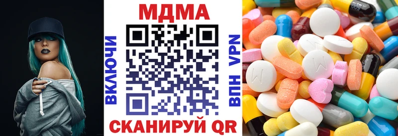 МДМА молли  Пучеж 