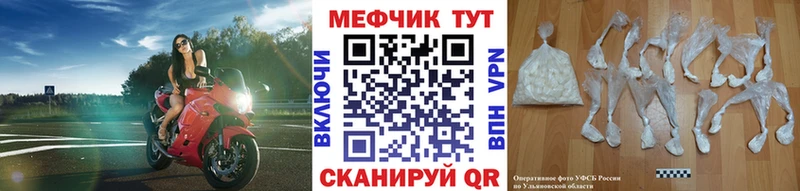 как найти закладки  Пучеж  МЕФ мяу мяу 