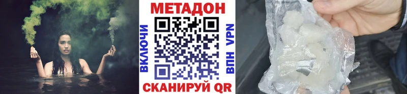 Метадон кристалл  цены наркотик  kraken сайт  Пучеж 