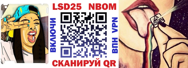 Марки N-bome 1,5мг купить Пучеж