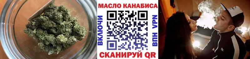 наркотики  Пучеж  ТГК THC oil 