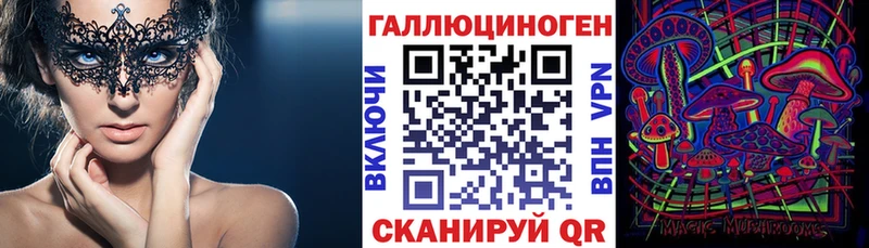 Псилоцибиновые грибы мухоморы  Пучеж 